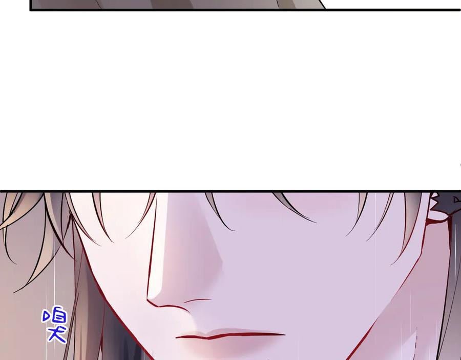 30-差点被发现？！ 第110页