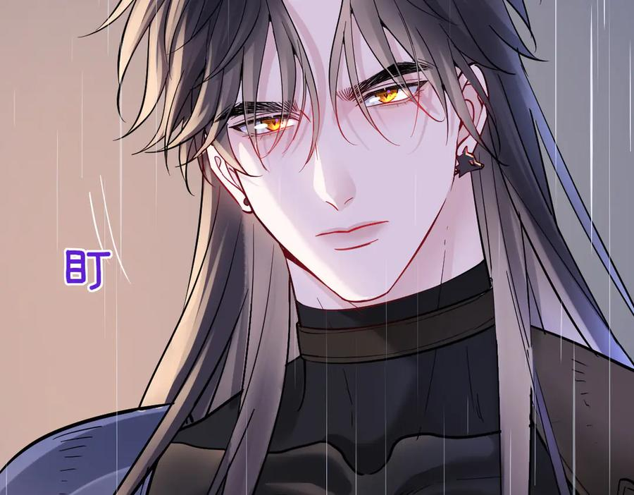 30-差点被发现？！ 第112页