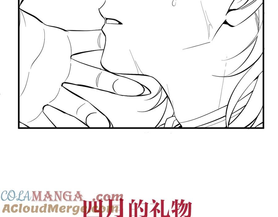 30-差点被发现？！ 第125页