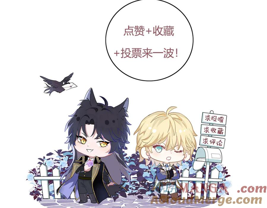 30-差点被发现？！ 第129页