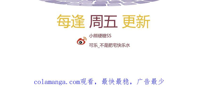 30-差点被发现？！ 第130页