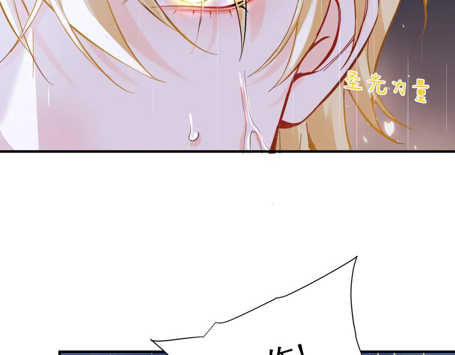 31-我成了夜风的亲卫 第18页