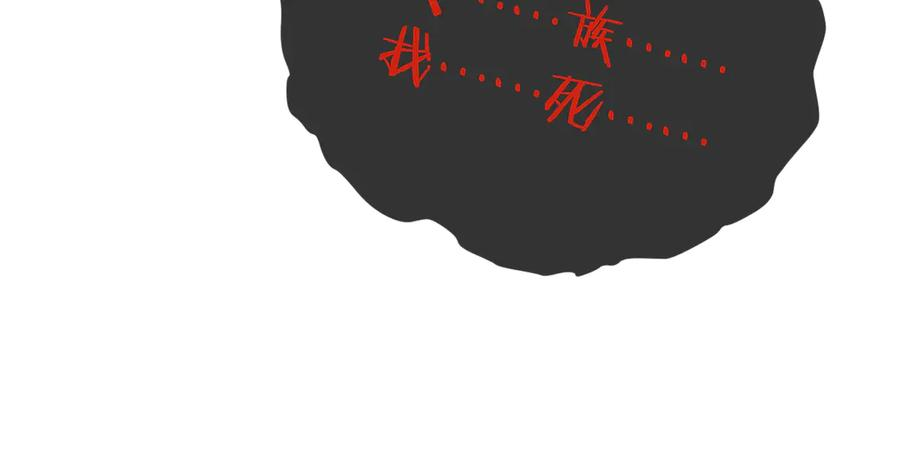 31-我成了夜风的亲卫 第35页