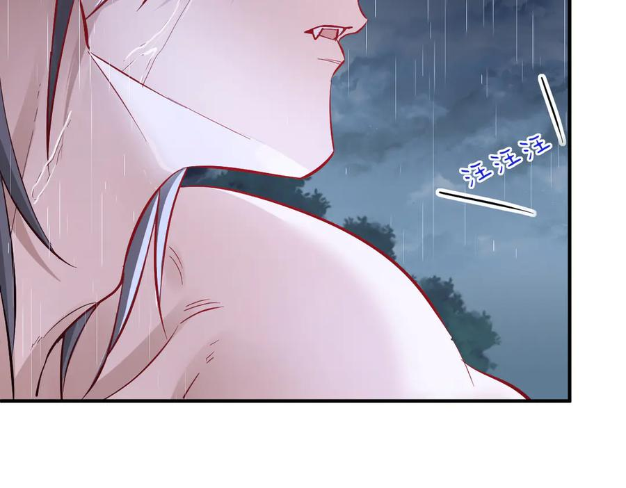 31-我成了夜风的亲卫 第50页