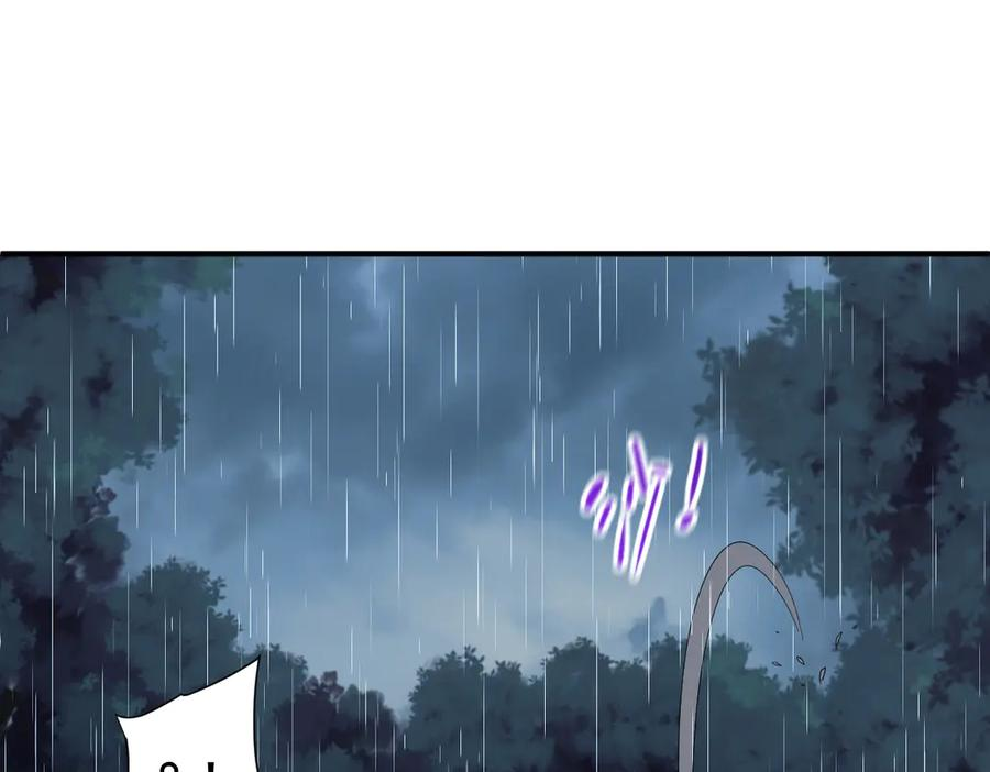 31-我成了夜风的亲卫 第51页