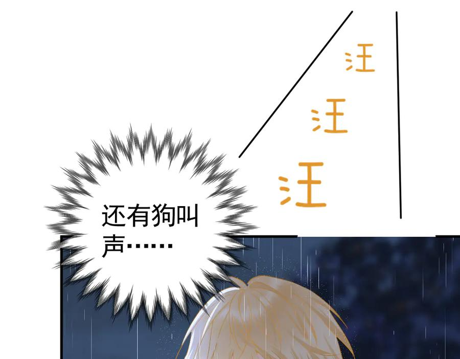 31-我成了夜风的亲卫 第54页