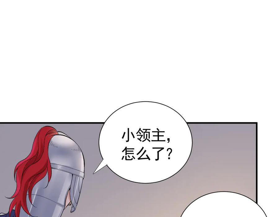 31-我成了夜风的亲卫 第72页