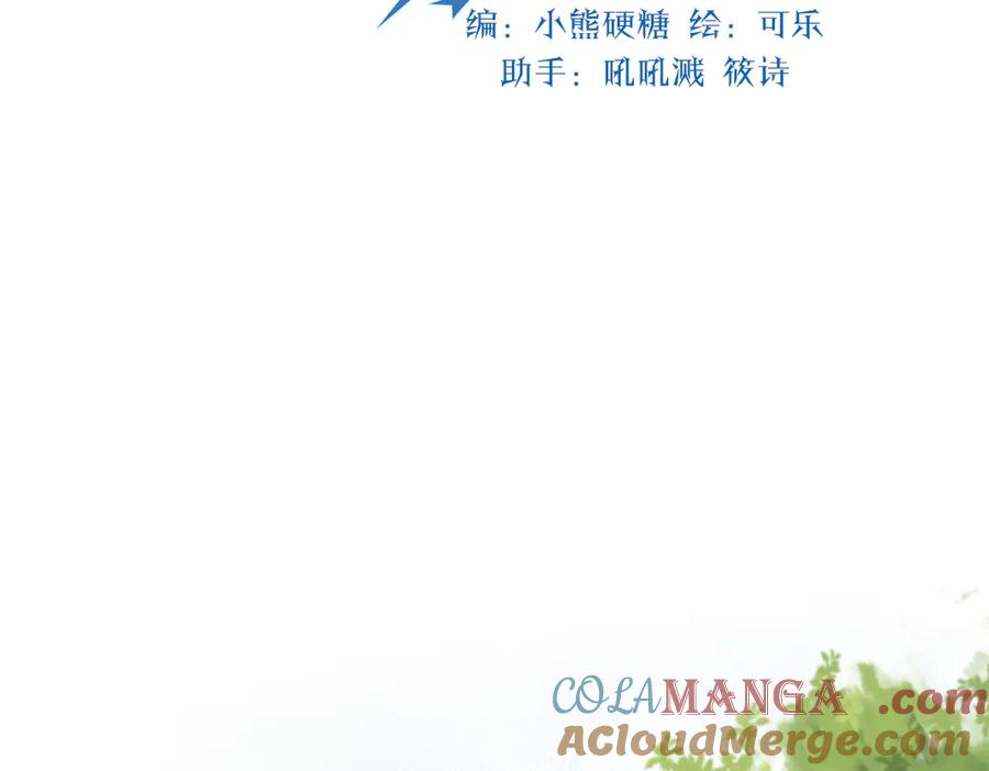 31-我成了夜风的亲卫 第77页