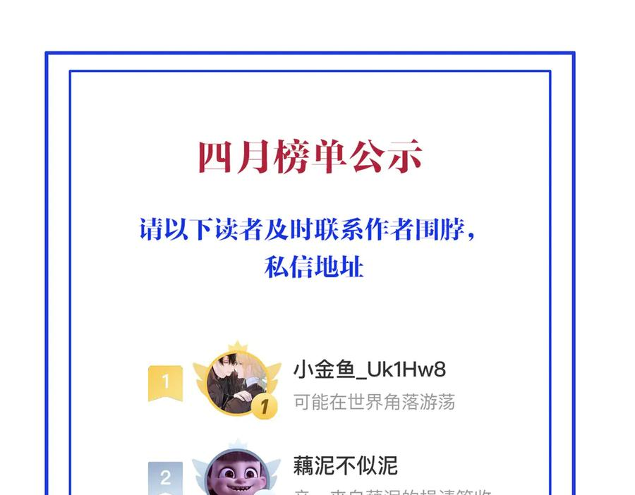 31-我成了夜风的亲卫 第127页