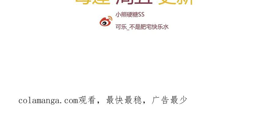 31-我成了夜风的亲卫 第130页