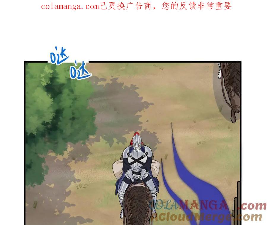 32-还没亲够呢！ 第1页