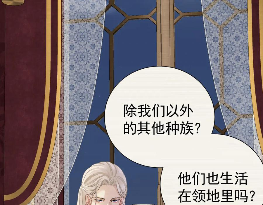32-还没亲够呢！ 第10页