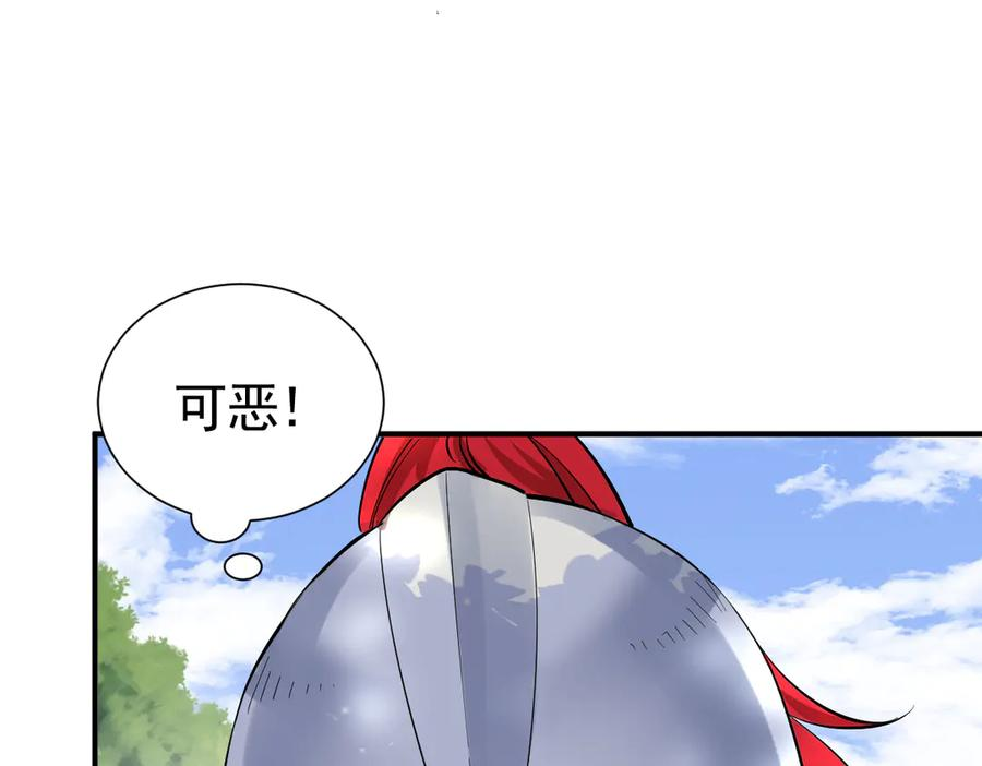 32-还没亲够呢！ 第48页