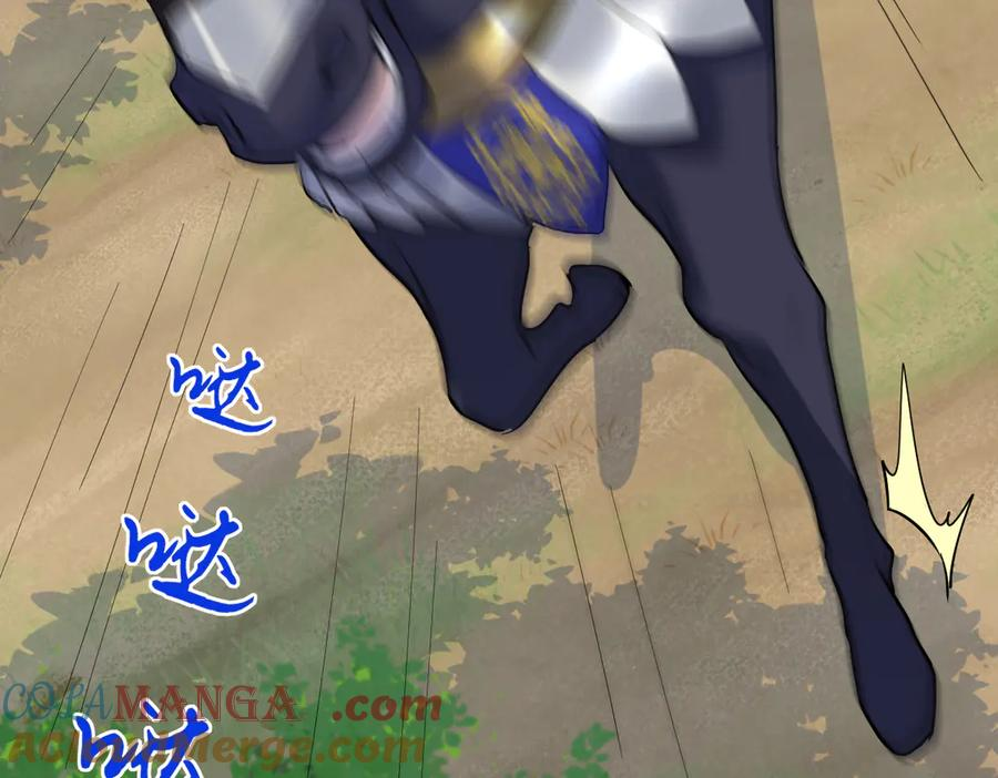 32-还没亲够呢！ 第61页