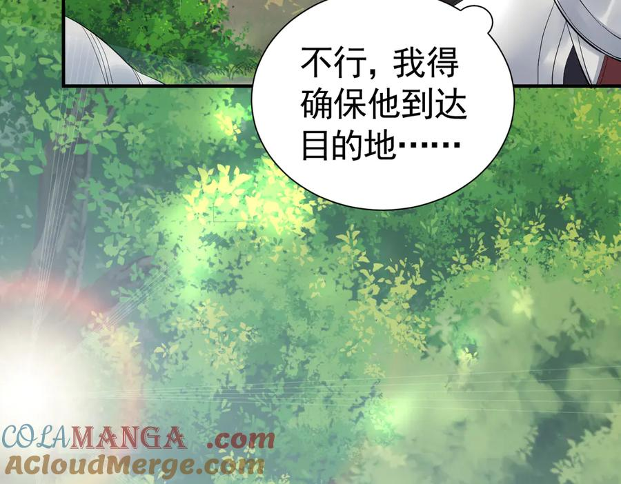 32-还没亲够呢！ 第65页