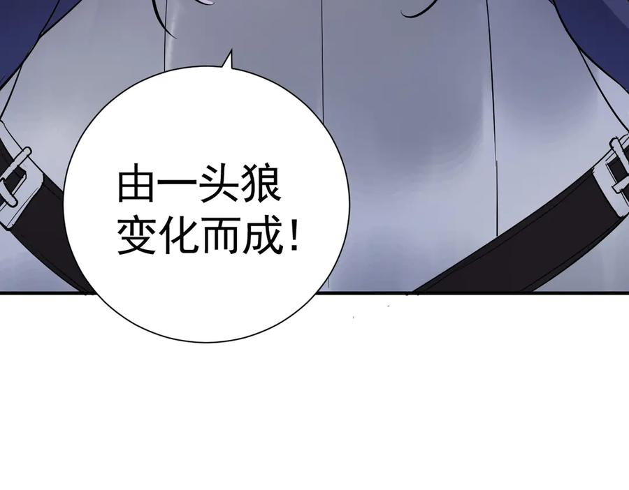 32-还没亲够呢！ 第112页