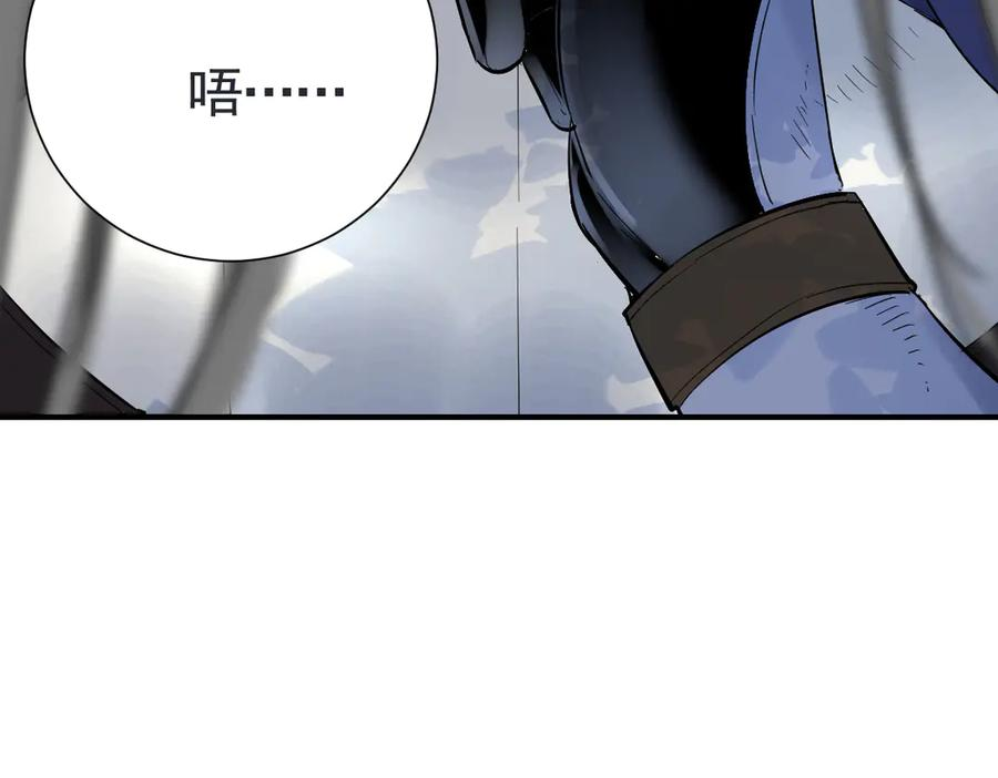 33-林中热吻 第7页