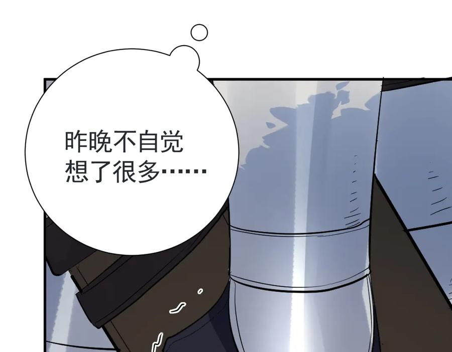 33-林中热吻 第8页