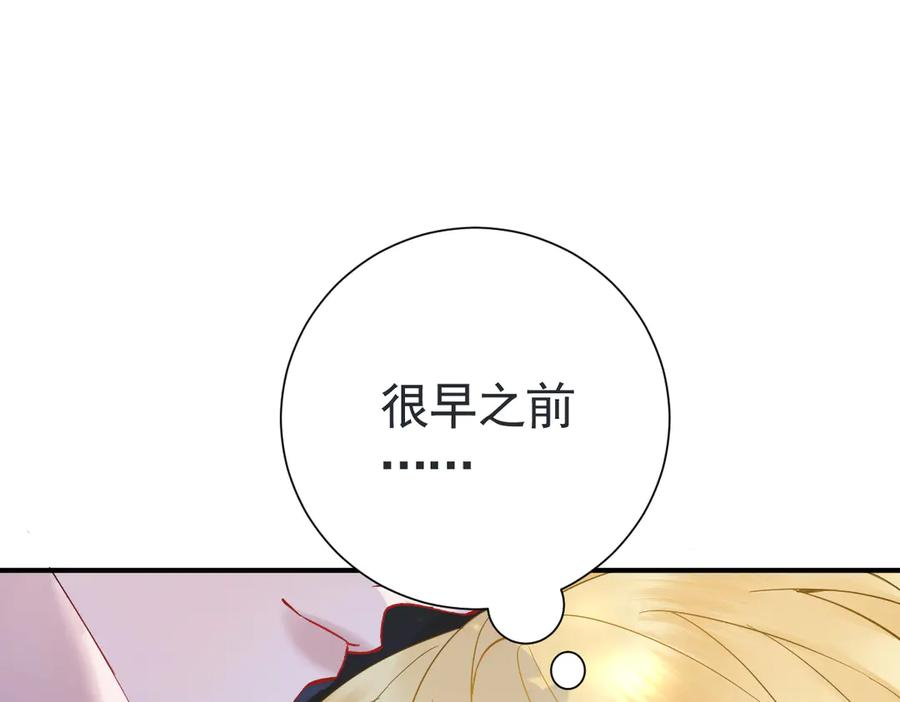 33-林中热吻 第10页