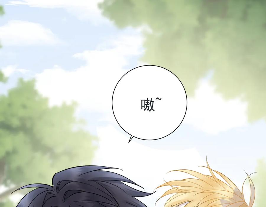 33-林中热吻 第24页