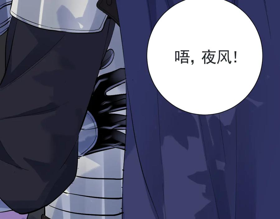 33-林中热吻 第26页