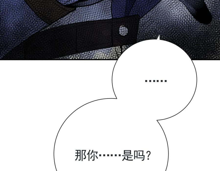 33-林中热吻 第35页