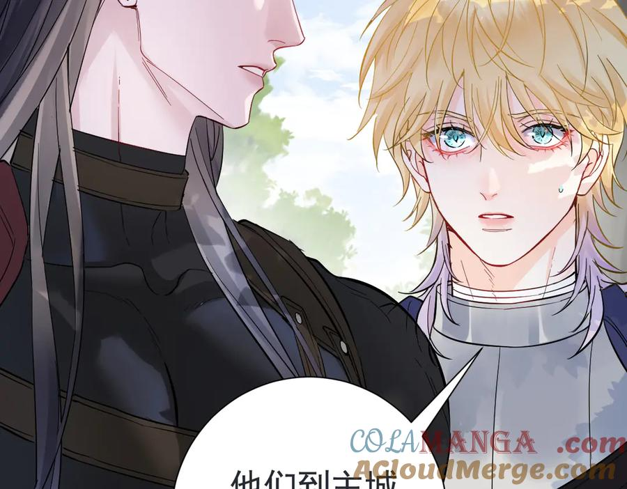 33-林中热吻 第41页