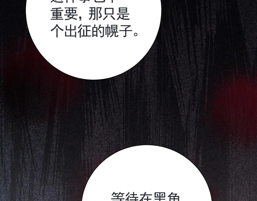 33-林中热吻 第44页