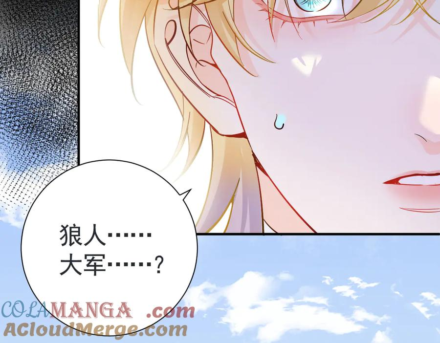 33-林中热吻 第49页