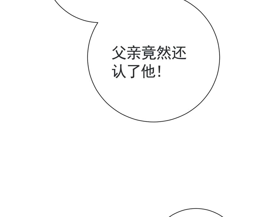 33-林中热吻 第60页