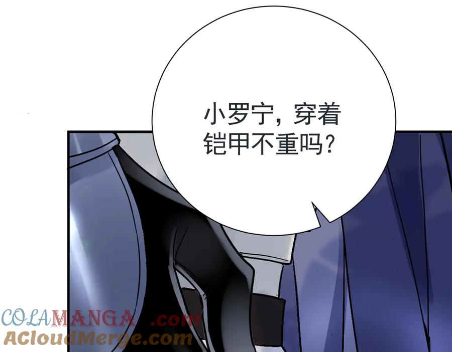 33-林中热吻 第69页