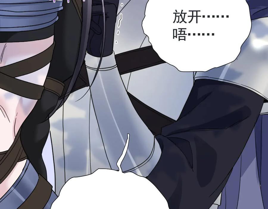 33-林中热吻 第75页