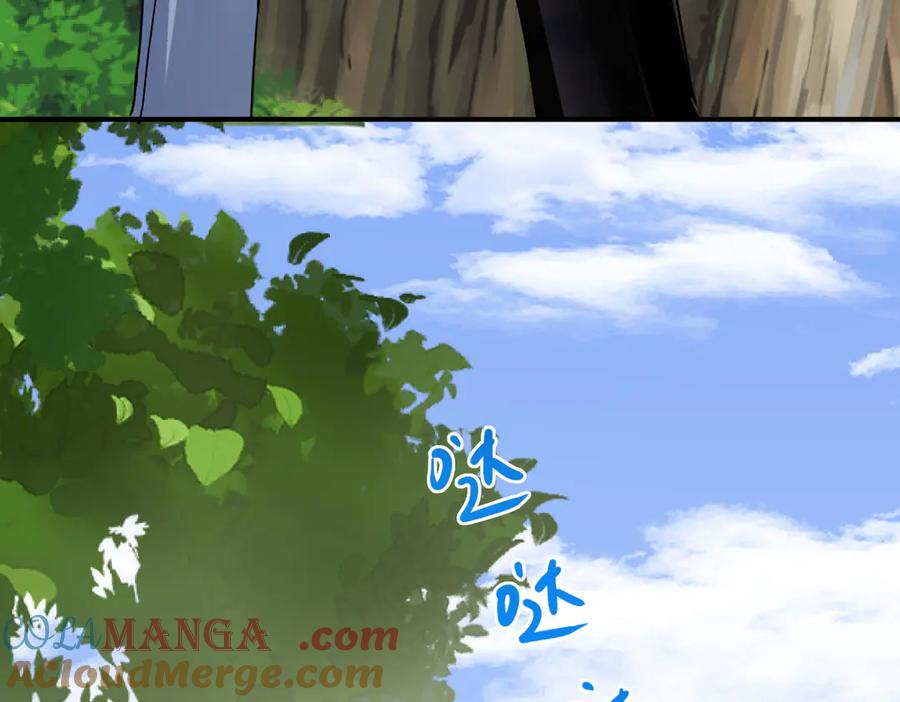 33-林中热吻 第85页