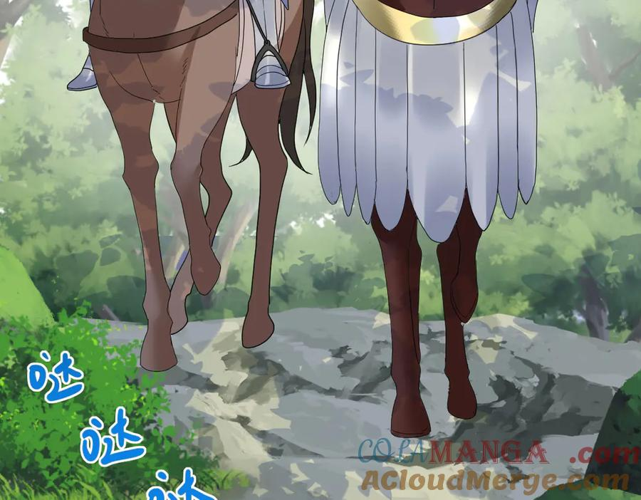 33-林中热吻 第89页