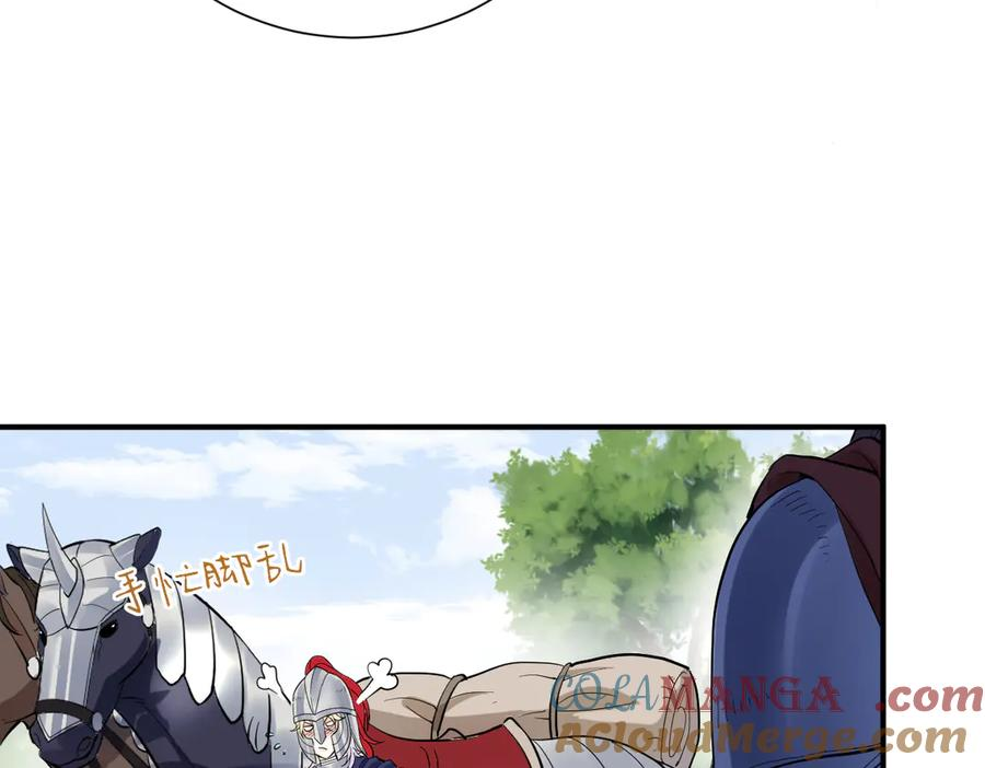 33-林中热吻 第97页