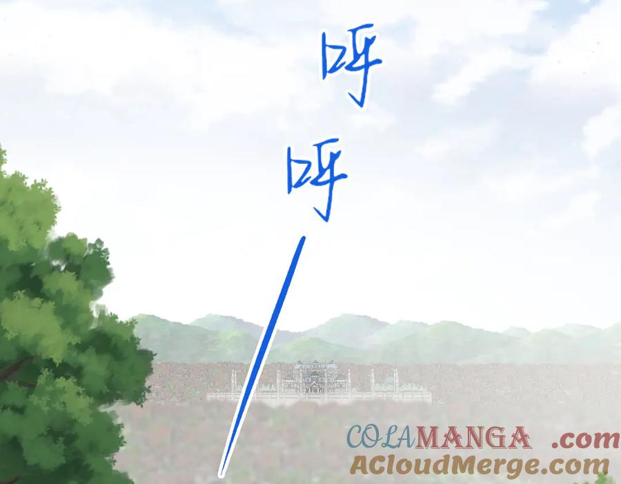 33-林中热吻 第121页