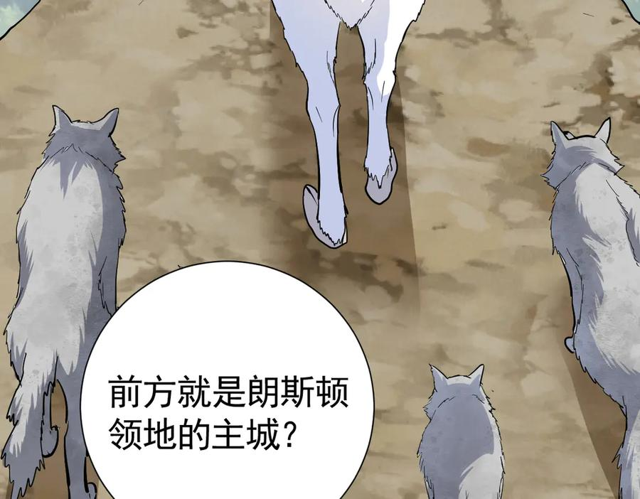 33-林中热吻 第124页