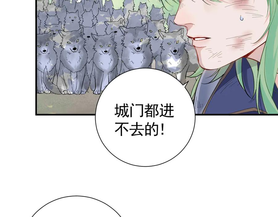 33-林中热吻 第130页