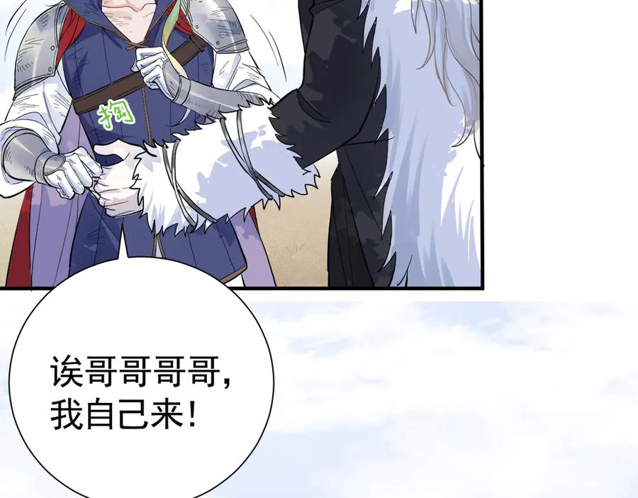 33-林中热吻 第136页