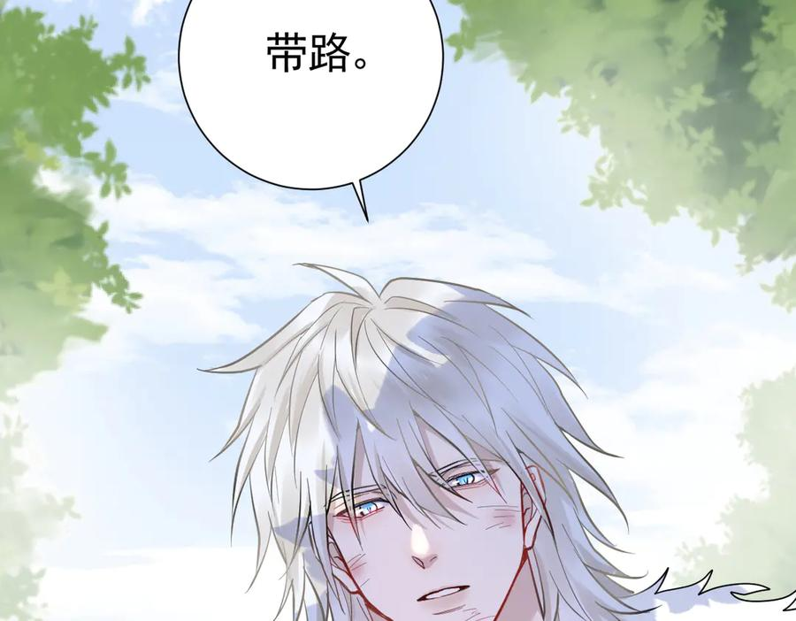 33-林中热吻 第138页