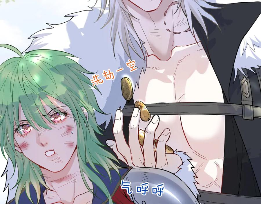 33-林中热吻 第139页