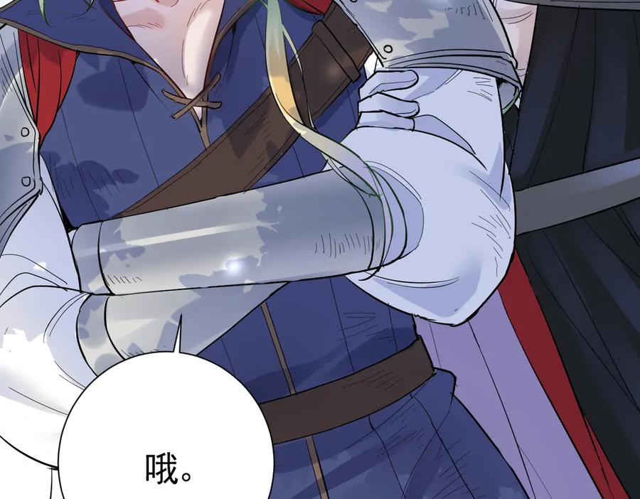 33-林中热吻 第140页