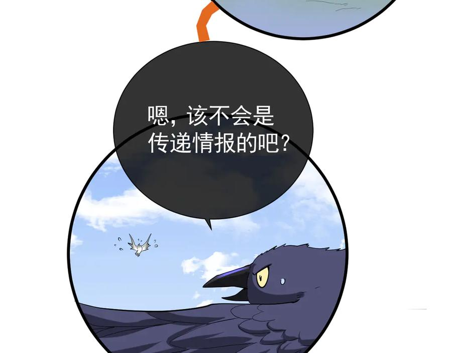 33-林中热吻 第144页