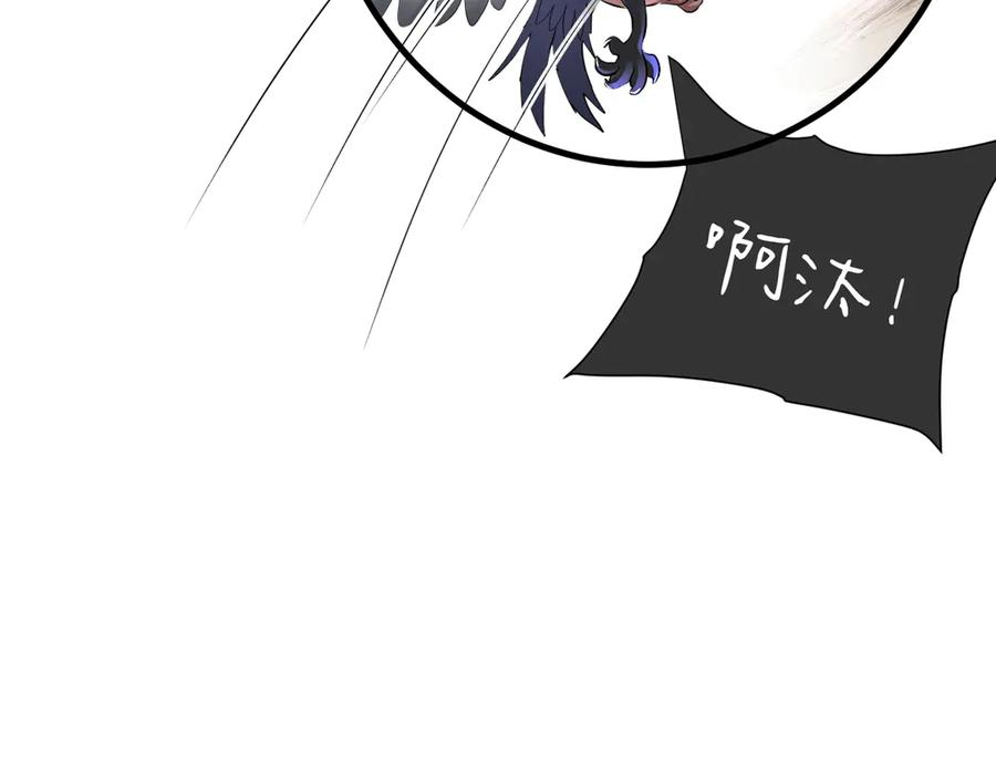 33-林中热吻 第146页