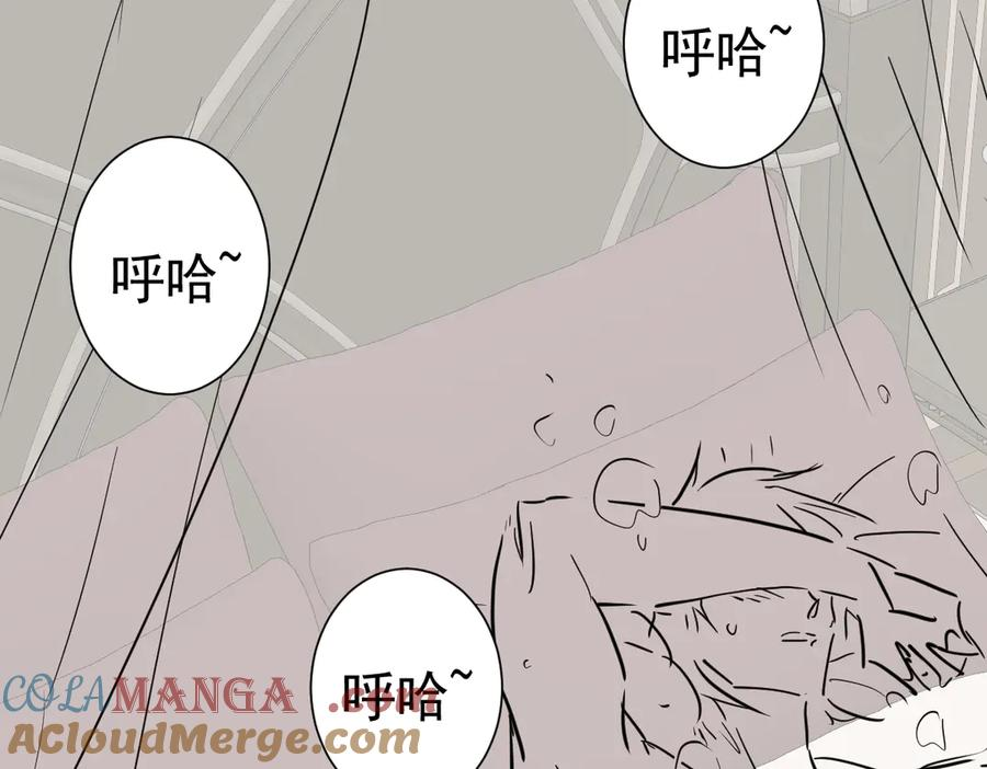 33-林中热吻 第149页