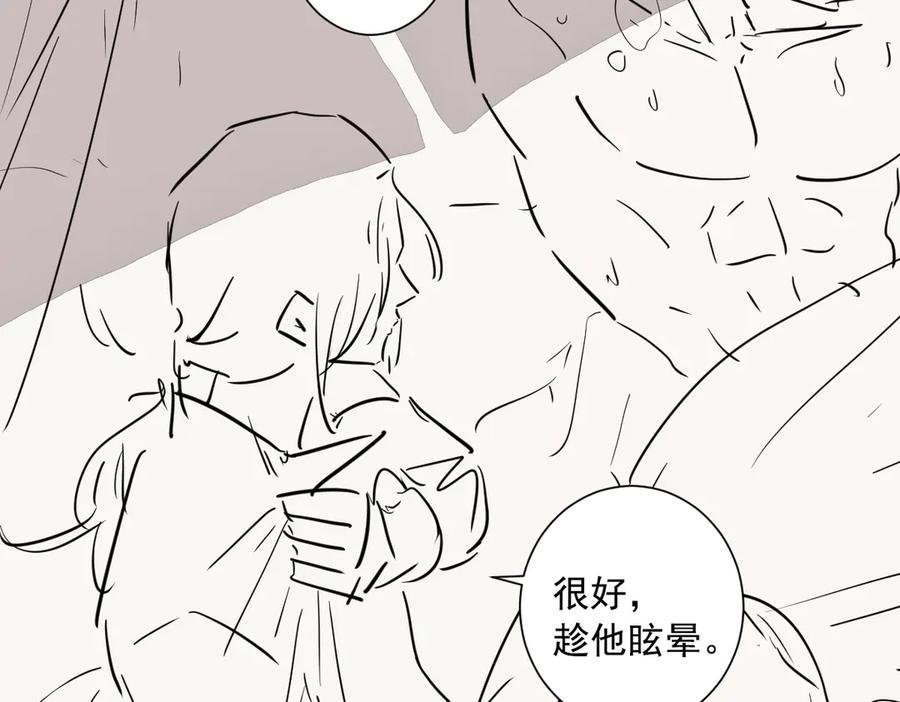 33-林中热吻 第150页