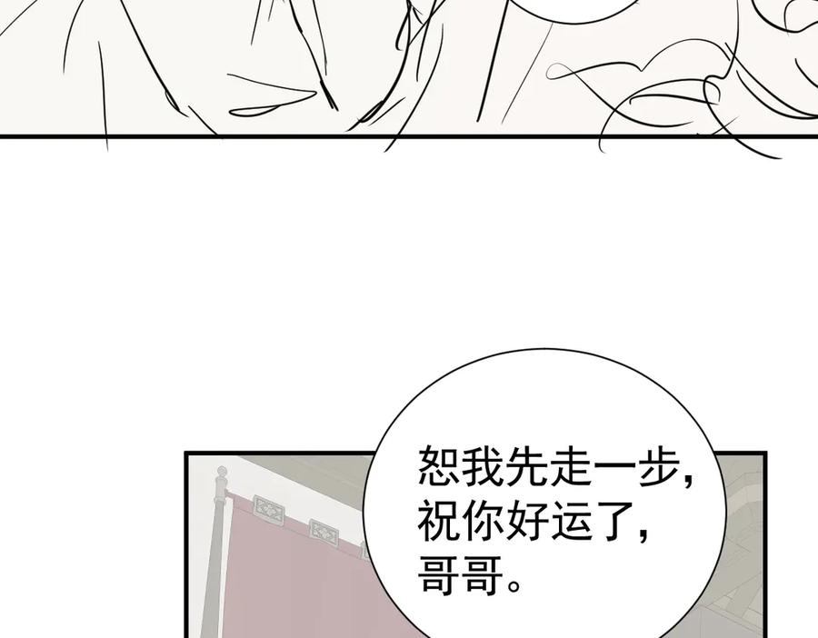 33-林中热吻 第151页