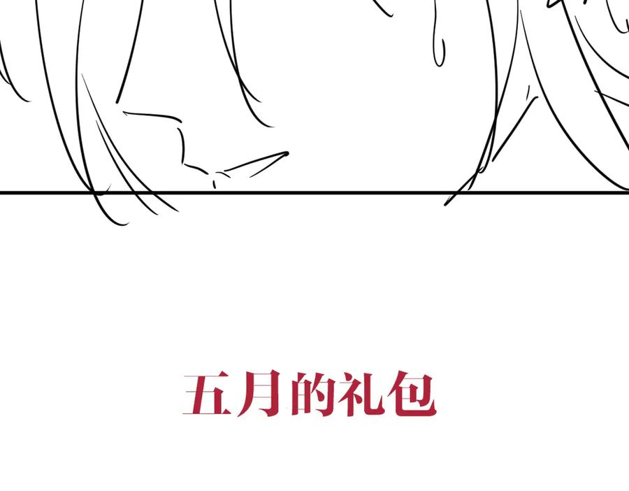 33-林中热吻 第154页