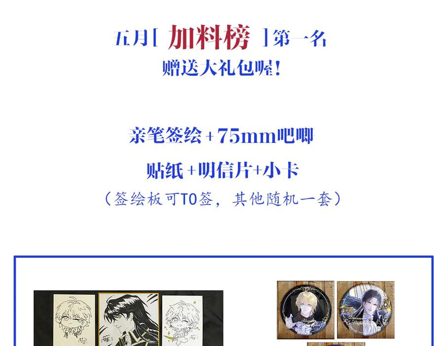 33-林中热吻 第155页