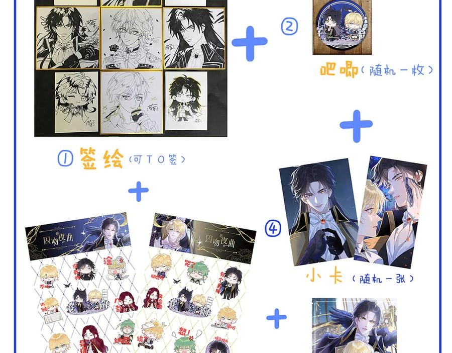33-林中热吻 第156页